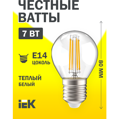  LED IEK ,  360, E14, G45, 7 , 3000 K,   122
