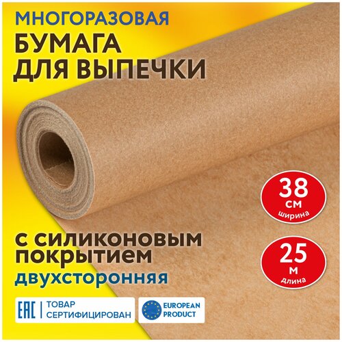 ������ ��� ������� ���������������� ������������������ 38 �� � 25 �, 41 �/�2, LAIMA, 608436 470�