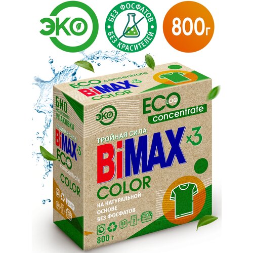   Bimax     Color automat, 0.8  339