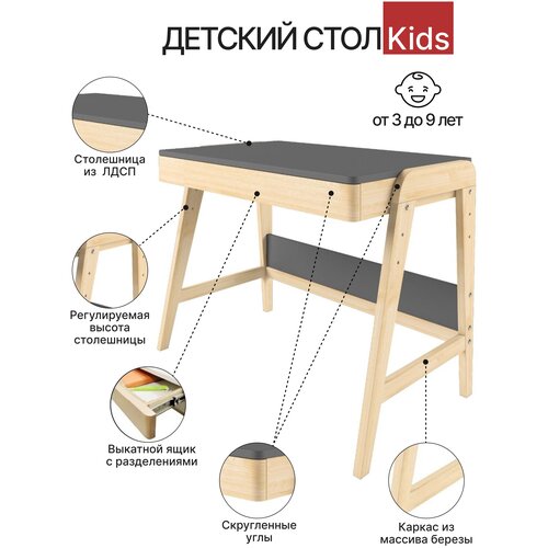������� �������� ���� KIDS �����-����� 8950�