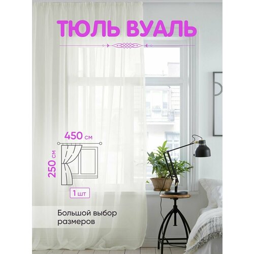 ���� ����� ������� 450�250 1620�