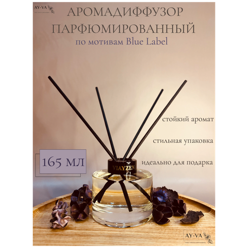        Blue Label,  2499  VIAYZEN