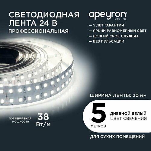    Apeyron 00-315   24,     4000K,     3800 / 240/ / 38/ / smd2835 / IP20 /  5 ,  20  /  1  6001