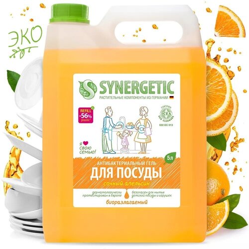 SYNERGETIC �������� ��� ����� ������ � �������� ��������� 5� 1555�