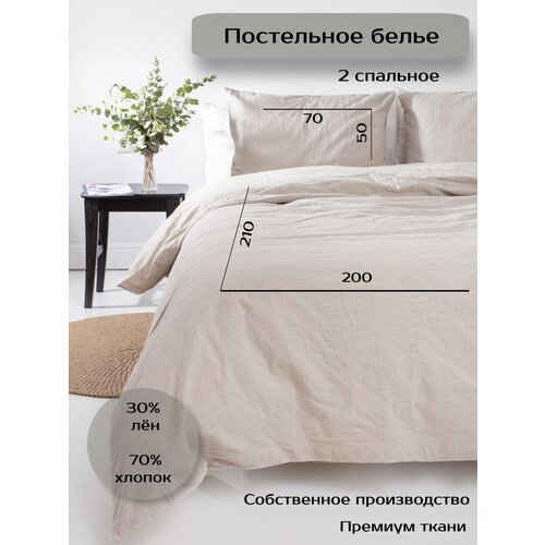 �������� ����������� ����� Batuffolo , ����, 30% ���, 70% ������ 13955�