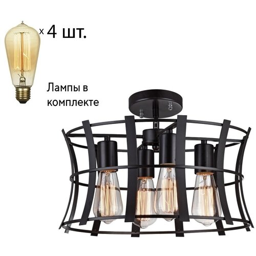     Favourite Werk 1521-4PC+Retro Lamps395892 15700