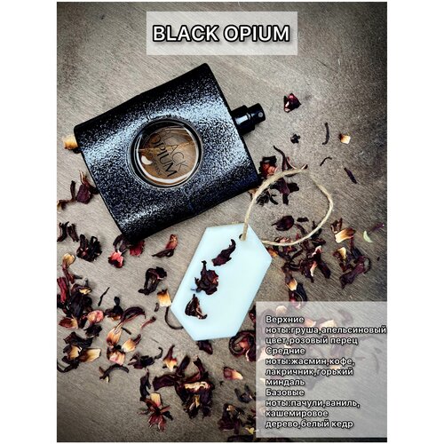   Black Opium 310