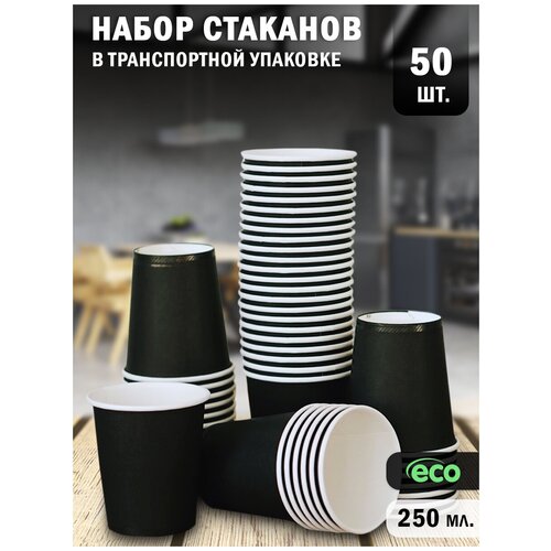     Paper Cup,  250 , 50 ,   ,  , ,    .,  290  Paper Cup