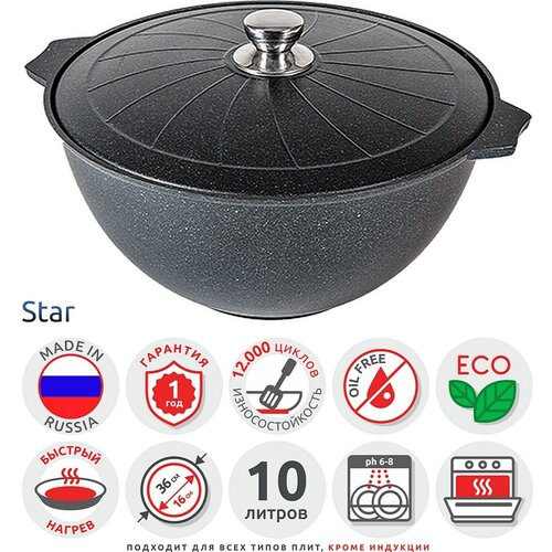 ����� ��� ����� 10� �� ������ star ��� 510803 8090�