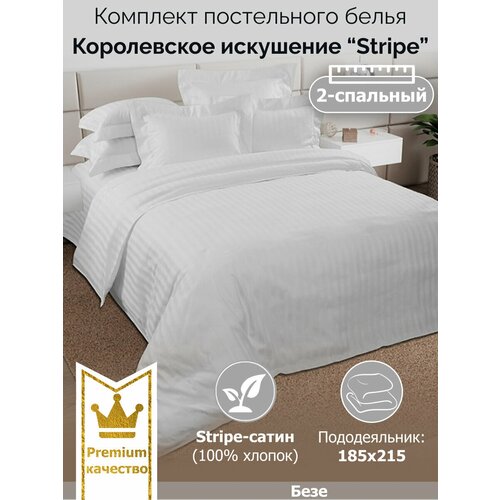 �������� ����������� ����� ����������� ��������� Stripe 
