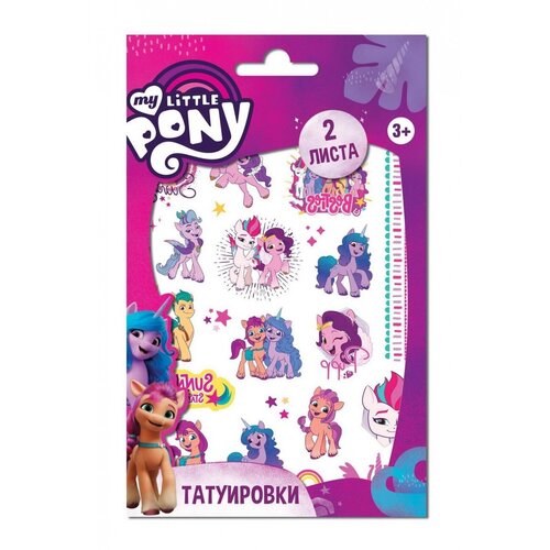  -  ND Play My Little Pony  1 297915 282