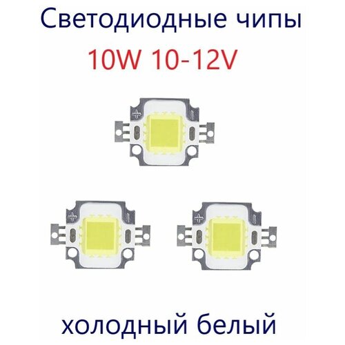    ALX 10W 10-12V   (3 .),  371  ALX