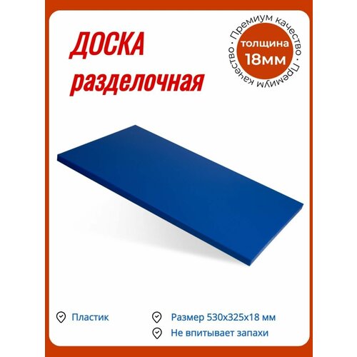����� ����������� 530�325�18�� ����� ������� 1583�