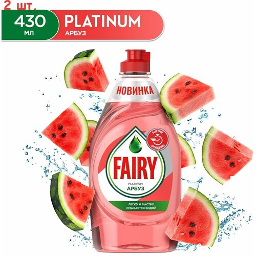 �������� ��� ����� ������ Fairy Platinum ����� 430�� (2 ��.) 532�