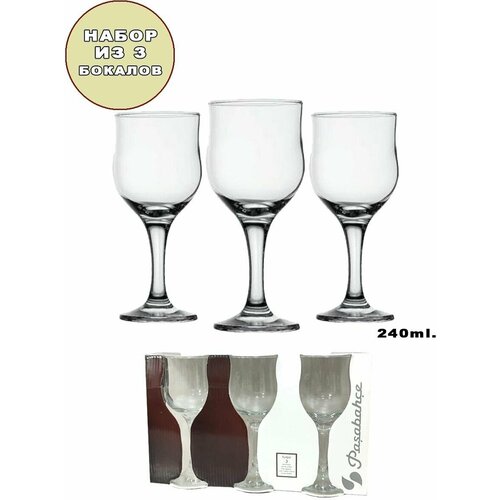 ����� ������� ��� ���� Pasabahce ����� 3 �� 240 ��. ������ ��� ������ ���� ,������ ��� �������� ����, ����� ������� ��� ���� ,����� ������� 240 �� 395�