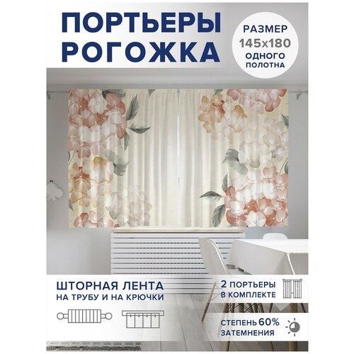 ��������� ��� ����� � ������� JoyArty Oxford DeLuxe 