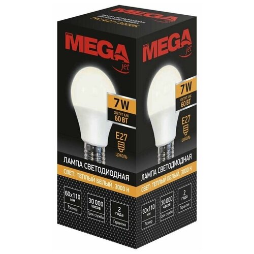    Mega E27 7W 3000K ,  330  ProMEGA