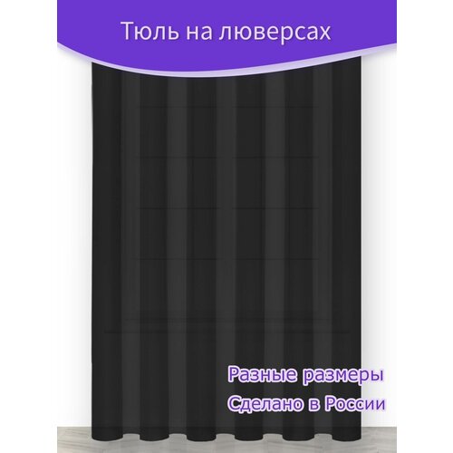 ���� ��� ����������� �� �������� � 250 � � 260 ��., ������, ����� 7770�