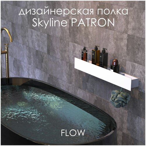     Skyline Patron 70*9.2*9    /   FLOW  10900