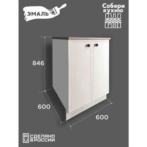 ���� �������� ��������� 60 �� 8550�