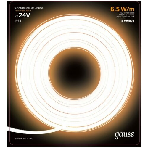 Gauss  LED 2835/120-SMD 6.5W 24V DC   IP65 311000165 2050