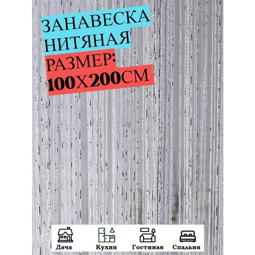 ������� ����� ����� (��������� �������), ������ 100�200�� (�����) 505�