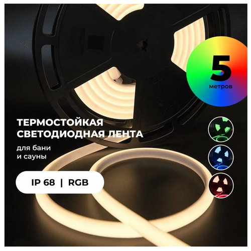    SWG 5, 24V, IP68, 120   1 , 110, SMD4040, 14 /,  RGB (    ) 18364