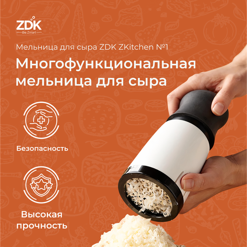     ,       ZDK ZKitchen1 449