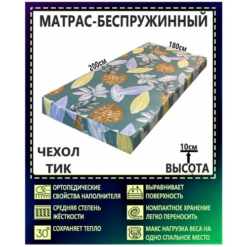 ������-������ ������������ 180�200 4250�