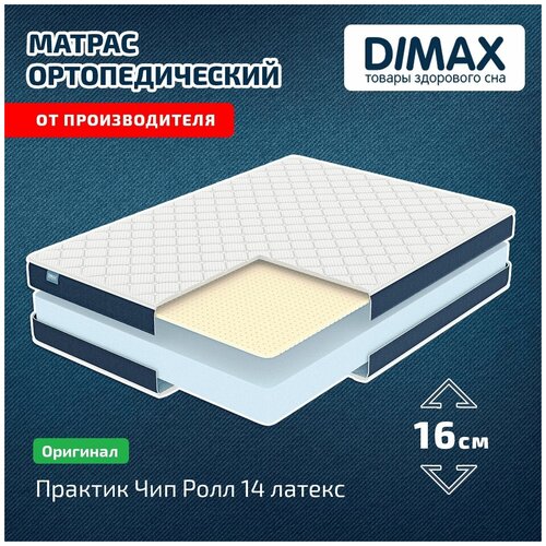  Dimax    14  110x190 11558