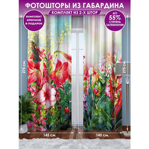 ��������� Homepick � ������� �������/486/�������� 275�290 �� 1790�