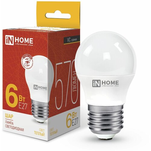   IN HOME LED--VC, 27, 6 , 230 , 3000 , 480-540  630