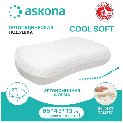   Askona Cool Soft    5168