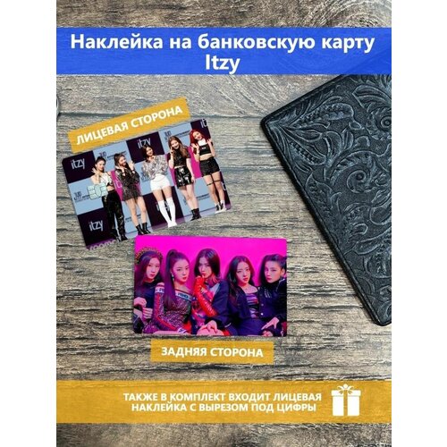      Itzy,  250  Stickermann