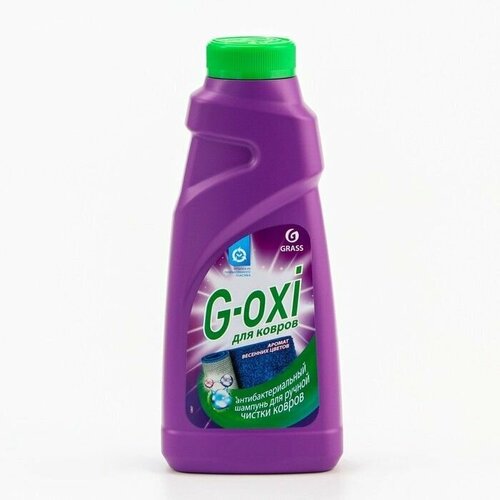 GRASS G-oxi    500 319