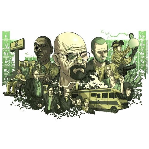 ,    Breaking Bad Set/   .  30  42  999