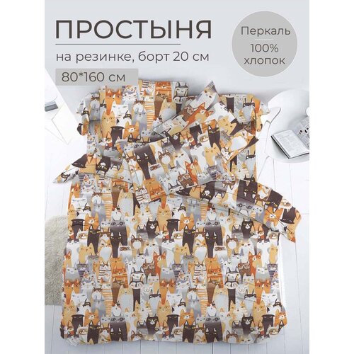 �������� �� ������� 080*160 ��, �������, ������� ��������� (������) 820�
