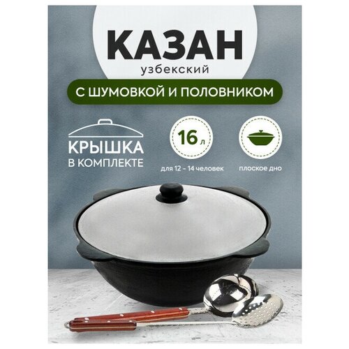 ��������: ����� ��������� �������� 16 ������ (������� ���) + ������� � �������� 42 �� 4390�