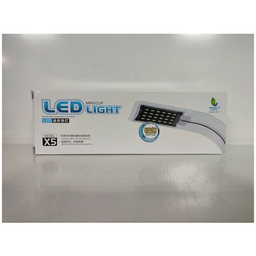   X5 LED24, 10w,  ALEAS 2312