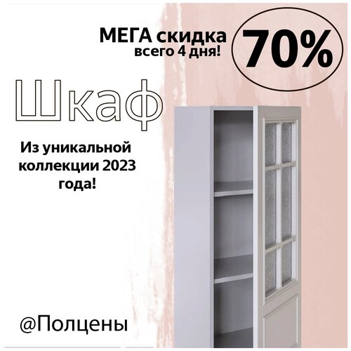 ���� ������� �������� 30 ��. ������ ����� 355�720�300 5185�