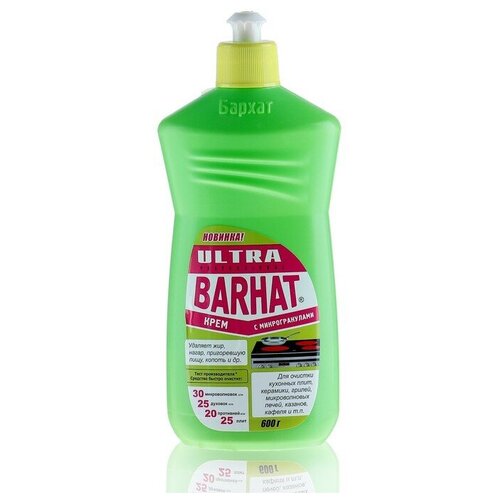 BARHAT ULTRA    ,  ,  , , 600 . 266