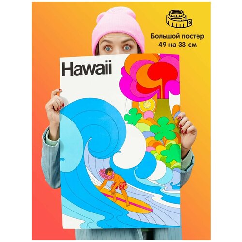    Hawaii ,  339  1st color