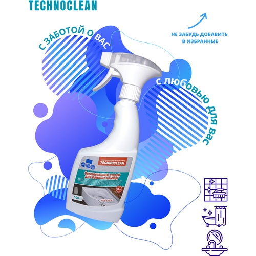 TECHNOCLEAN KS-9      399