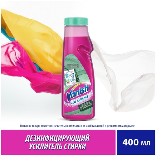  VANISH Oxi Advance   400  205