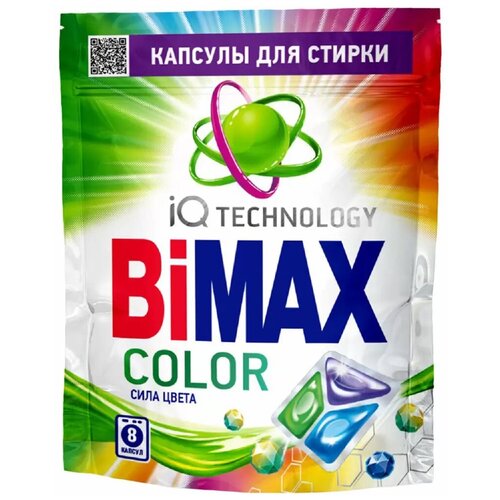    BiMax Color 8 (-)  1152