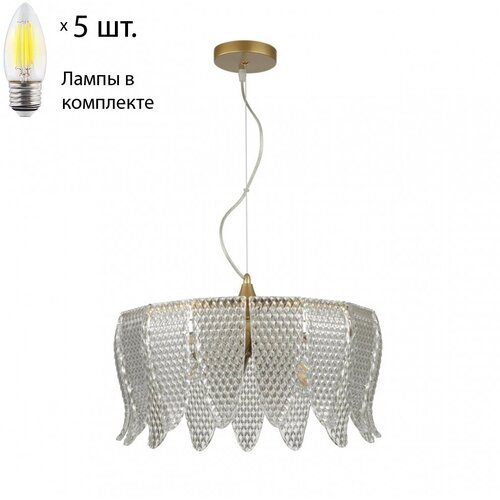     Lumion Beatris 5296/5+Lamps 27  6400