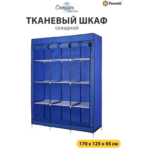 �������� �������� ���� Paxwell ������� 3� ���, ������� 3190�