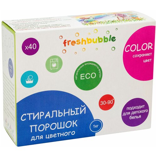 Freshbubble     , 3000  1485