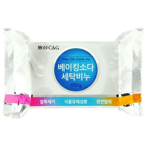      CLIO Dongsan C&G Baking Soda Soap 450g 549