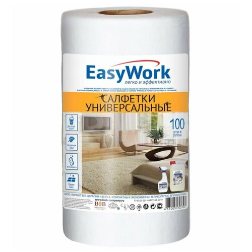 EASYWORK  100    261